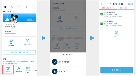 【公式】スタンバイパス .